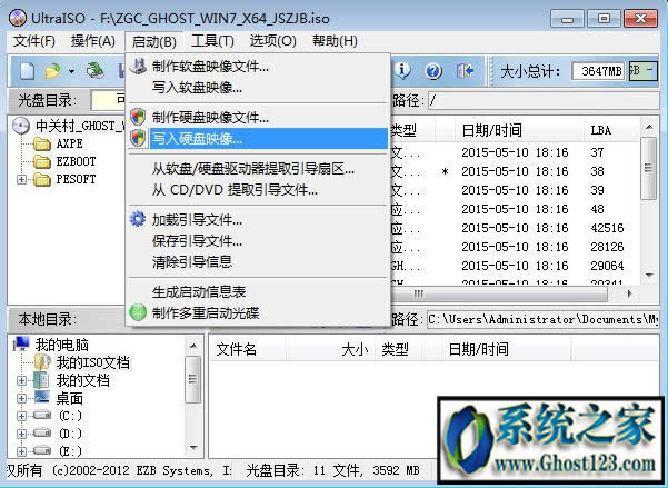 Լghostϵy(tng)R|win10ghostϵy(tng)
