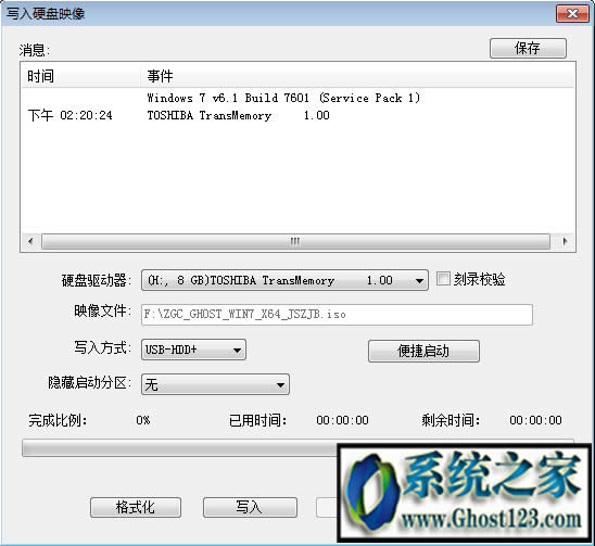 Լghostϵy(tng)R|win10ghostϵy(tng)
