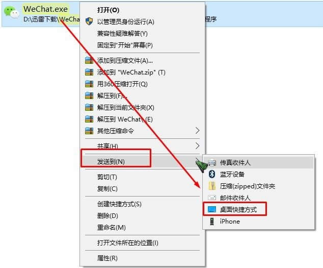 win10e`|win10ݷʽچ}
