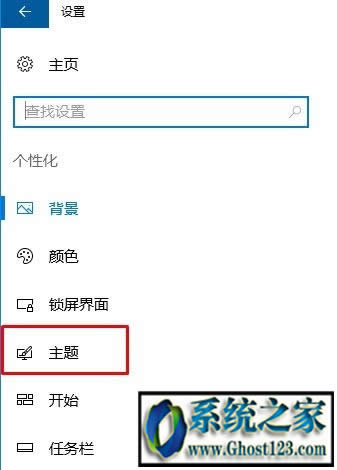 win10[ػվ|win10վ[ط