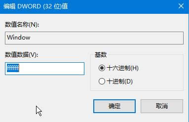 windows hello 指紋|windows10指紋用不了解決方法