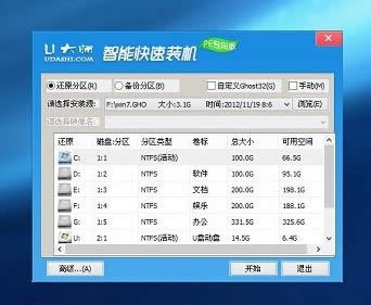 win10原版鏡像u盤安裝方法