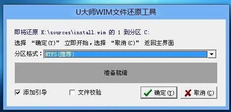 win10原版鏡像u盤安裝方法