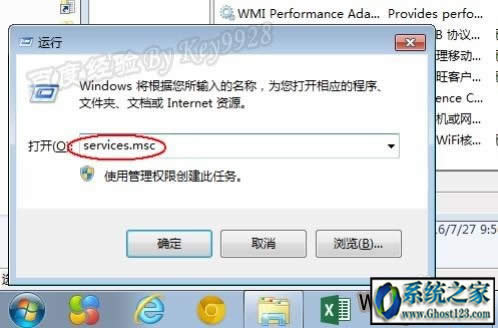 svchostռÃ(ni)^win10ôQ