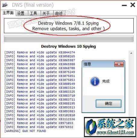 svchostռÃ(ni)^win10ôQ