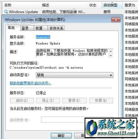 svchostռÃ(ni)^win10ôQ