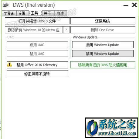 svchostռÃ(ni)^win10ôQ