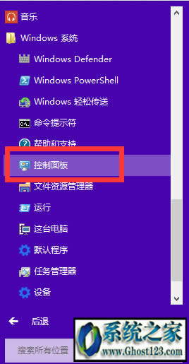 win10_