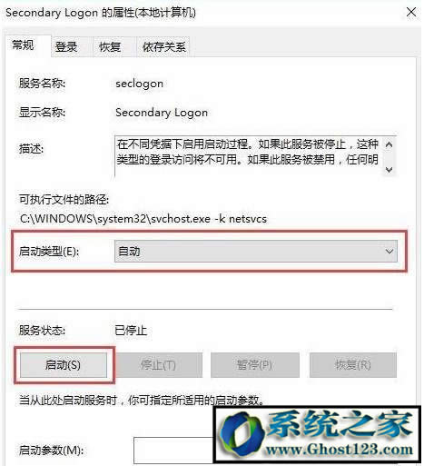 secondarylogon(w)úo_ôQ