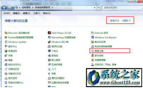 ʾ1061e(cu)`ôkghost Win10e(cu)`1061Q