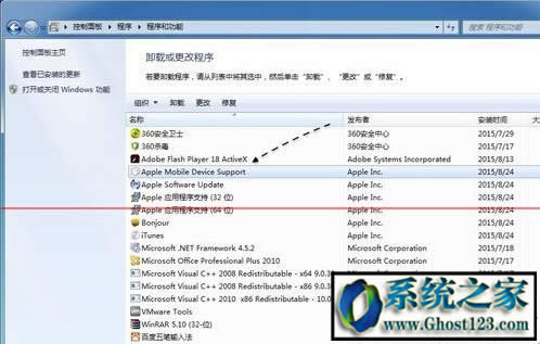 apple mobile啟動(dòng)失敗|解決WIN10無(wú)法啟動(dòng)Apple Mobile Device服務(wù)辦法