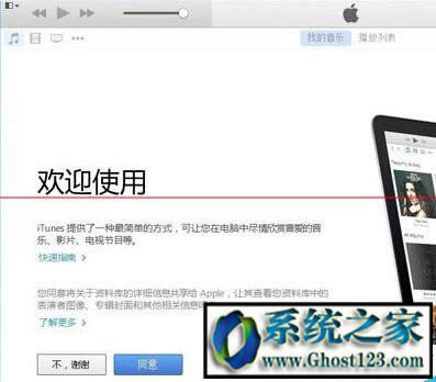 apple mobile啟動(dòng)失敗|解決WIN10無(wú)法啟動(dòng)Apple Mobile Device服務(wù)辦法