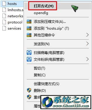hostsļô޸|win10hostsļޏ(f)