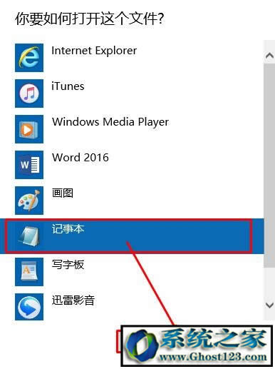 hostsļô޸|win10hostsļޏ(f)