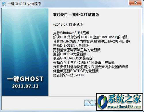 һIghostô win10|XһIghost