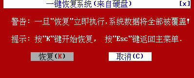 һIghostô win10|XһIghost