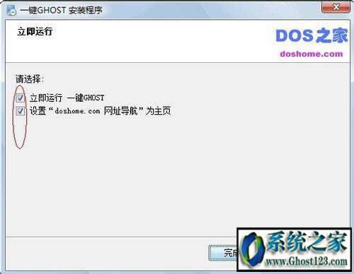 һIghostô win10|XһIghost