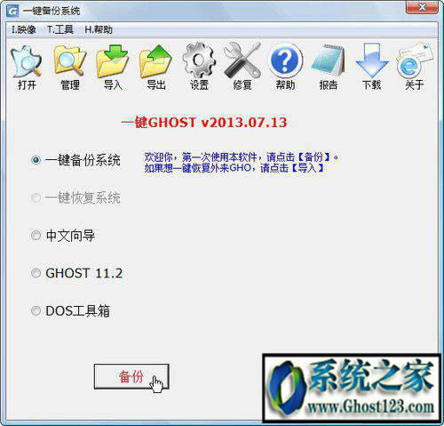 һIghostô win10|XһIghost