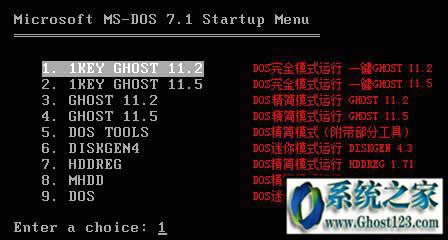 һIghostô win10|XһIghost