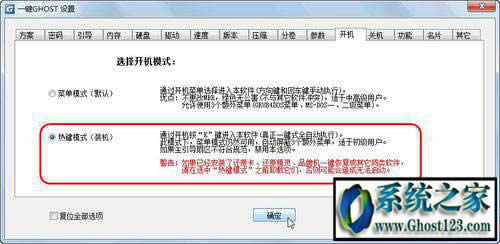 һIghostô win10|XһIghost