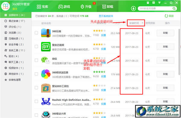 WIN10系統(tǒng)dnf你的游戲環(huán)境異常請重啟機(jī)器怎么辦
