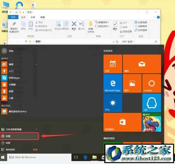 WIN10系統(tǒng)dnf你的游戲環(huán)境異常請重啟機(jī)器怎么辦