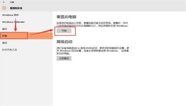 WIN10系統(tǒng)dnf你的游戲環(huán)境異常請重啟機(jī)器怎么辦