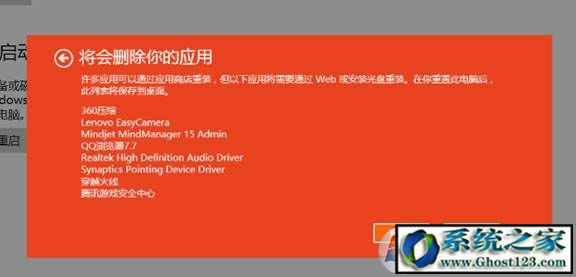 WIN10系統(tǒng)dnf你的游戲環(huán)境異常請重啟機(jī)器怎么辦