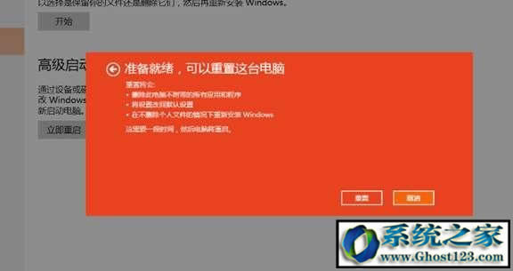 WIN10系統(tǒng)dnf你的游戲環(huán)境異常請重啟機(jī)器怎么辦