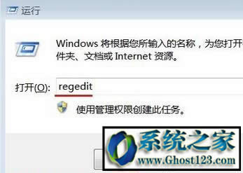 Ghost win10ʾZe`ĽQk