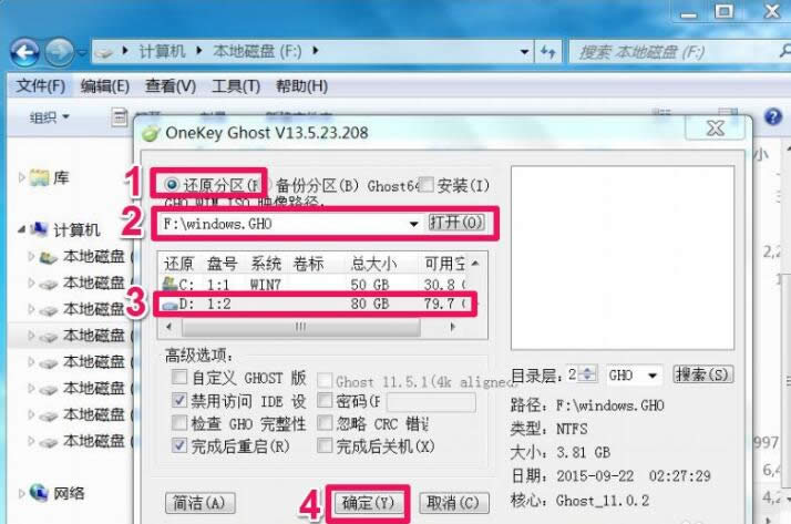 win10 ghostb˰bʧ? bwin10ϵy