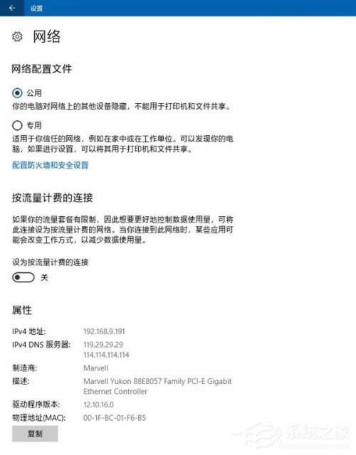 win10bΰb̳|window10°bd