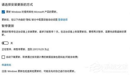 NP(gun)]Win10ԄӸµķ