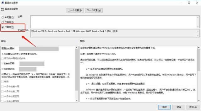 P]Windows10ԄӸHyЧ