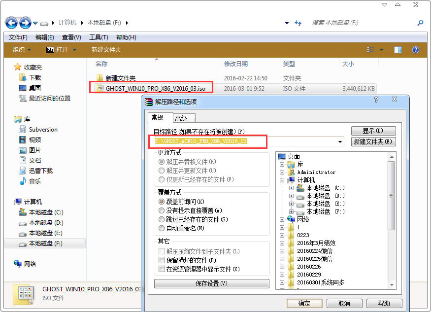 ӲPb WIN10 ϵy(tng)2.jpg