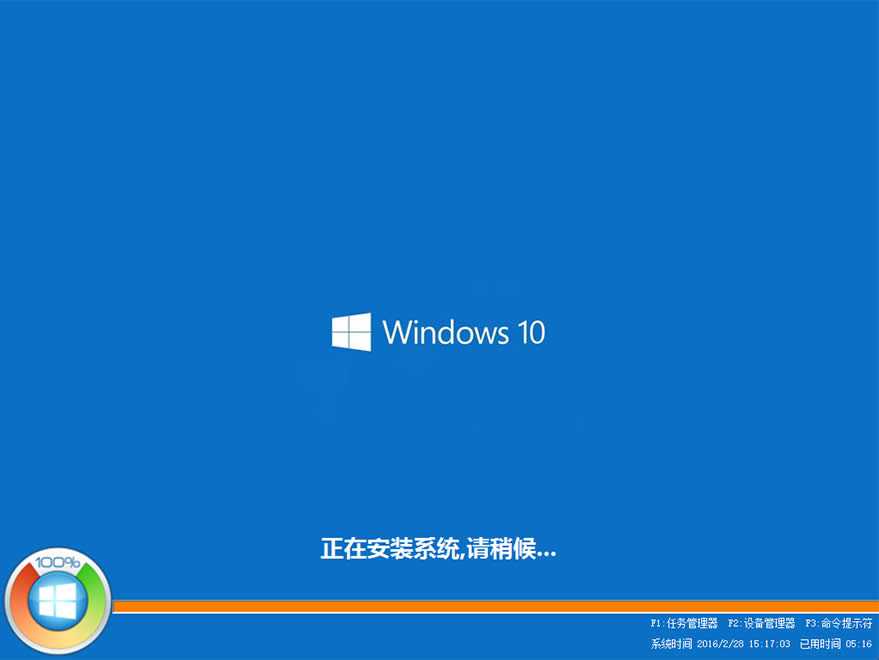 ӲPb WIN10 ϵy(tng)9.jpg