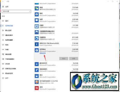 Win10 1809版本備份失敗錯(cuò)誤0x80070013