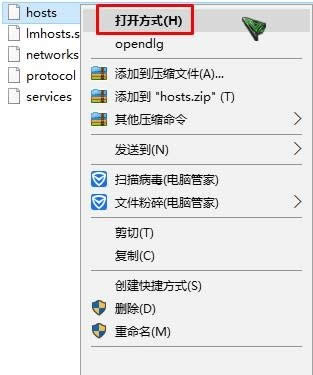 win10hostsļ޸Win10 hostsļ(ni)ޏ(f)