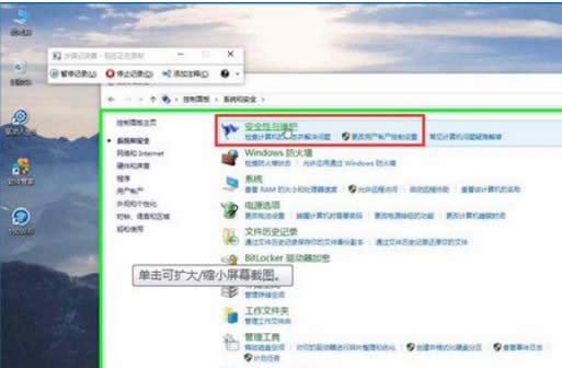 Win10PӛcpuL(fng)D(zhun){(dio)(ji)Ĳ