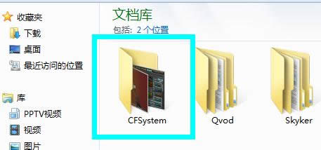 win10cf保存的錄像在哪個文件夾