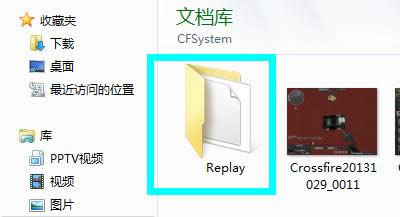 win10cf保存的錄像在哪個文件夾