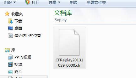 win10cf保存的錄像在哪個文件夾