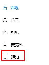 win10 cortanaôP]|win10ICortana͵ďV