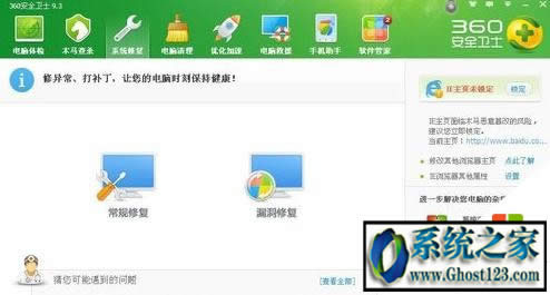 win10̖鿴|鿴ghost win10汾̖