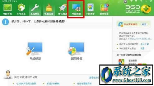 win10̖鿴|鿴ghost win10汾̖