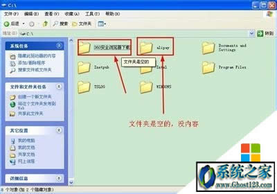 ghostXcPЩļԄh|cPԄhļЩ