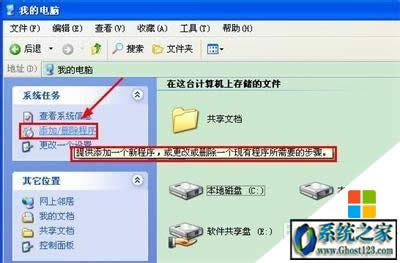 ghostXcPЩļԄh|cPԄhļЩ