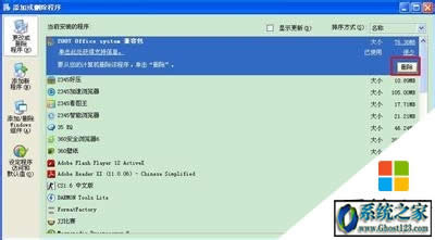 ghostXcPЩļԄh|cPԄhļЩ