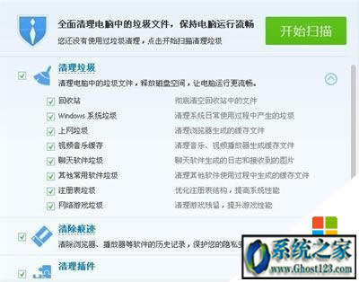 ghostXcPЩļԄh|cPԄhļЩ