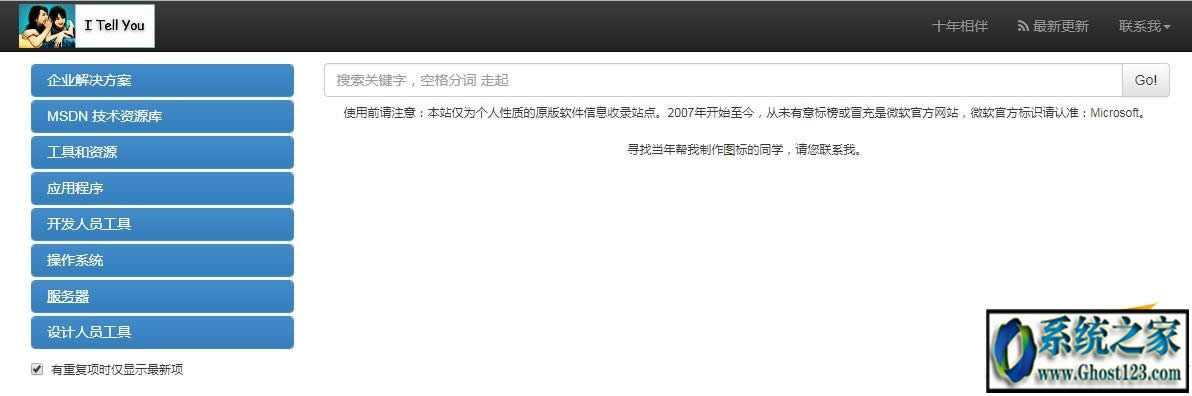 i tell youϵy(tng)d|msdnҸVϵy(tng)ܛ_l(f)ߵdַ